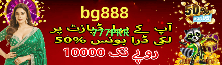 777pkr Pro Pakistan Screenshot 1