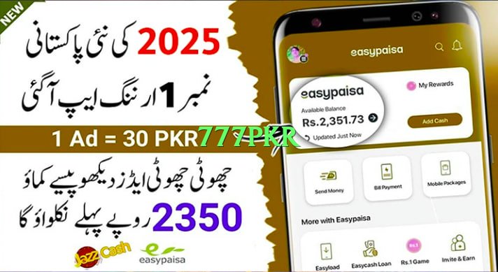 777pkr Pro Pakistan Screenshot 2