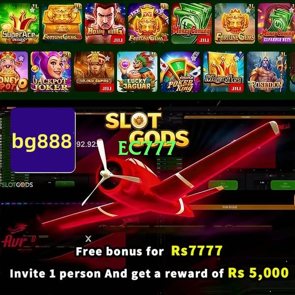 ec777 Star v6.1.0 Screenshot 2