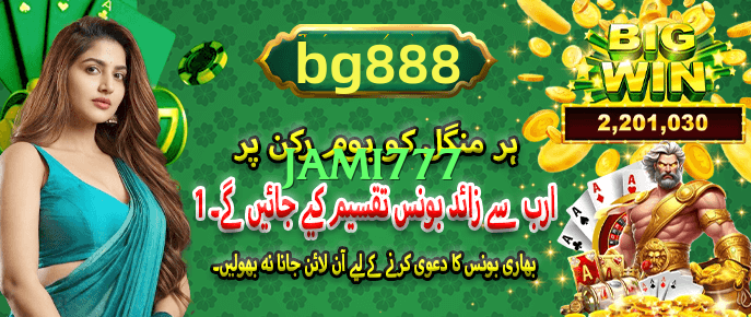 jami777 Betting Screenshot 4