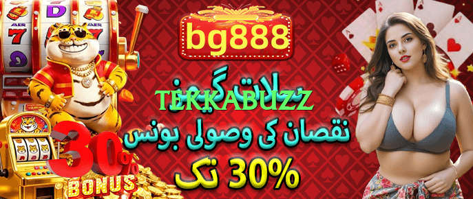 tekkabuzz Screenshot 1