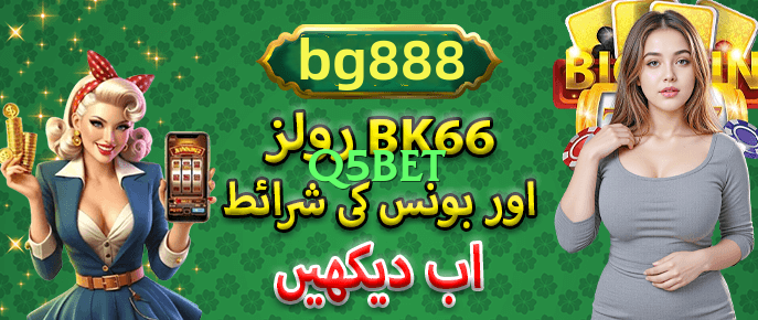 q5bet Max PK Screenshot 2