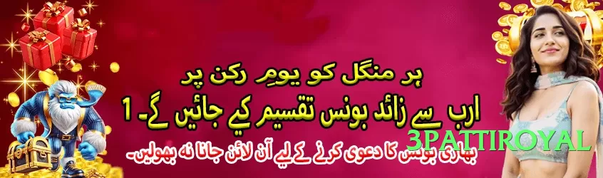 gv777 v6.1.0 Gameplay