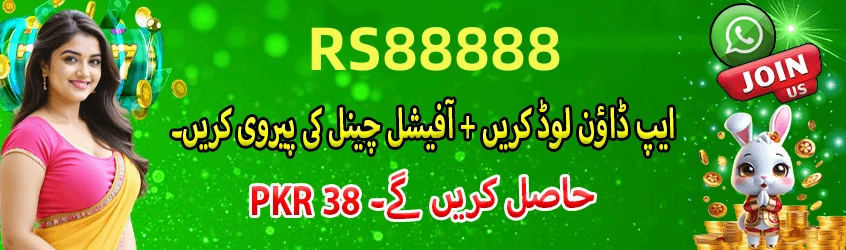 luck44 Gold Screenshot 1