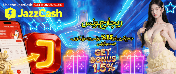 tekkabuzz Screenshot 1